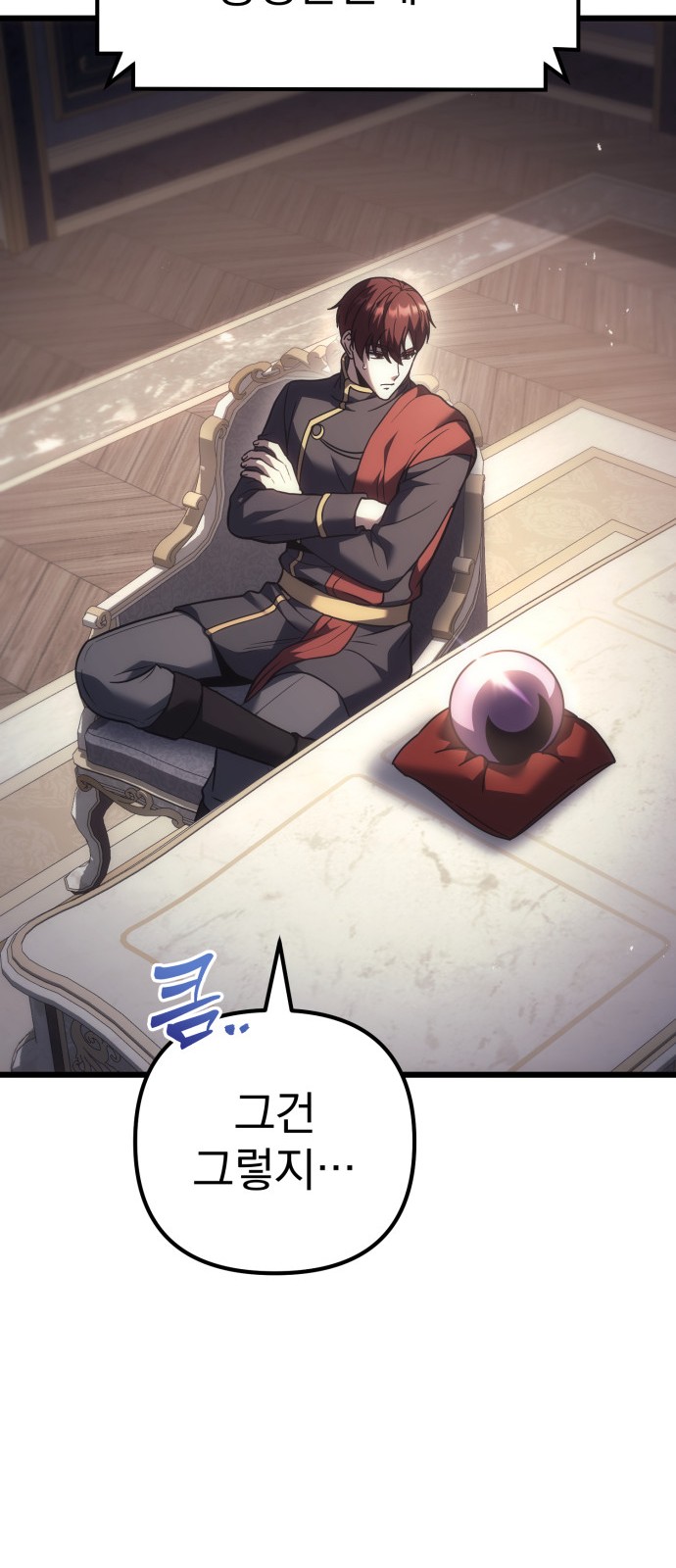43 페이지