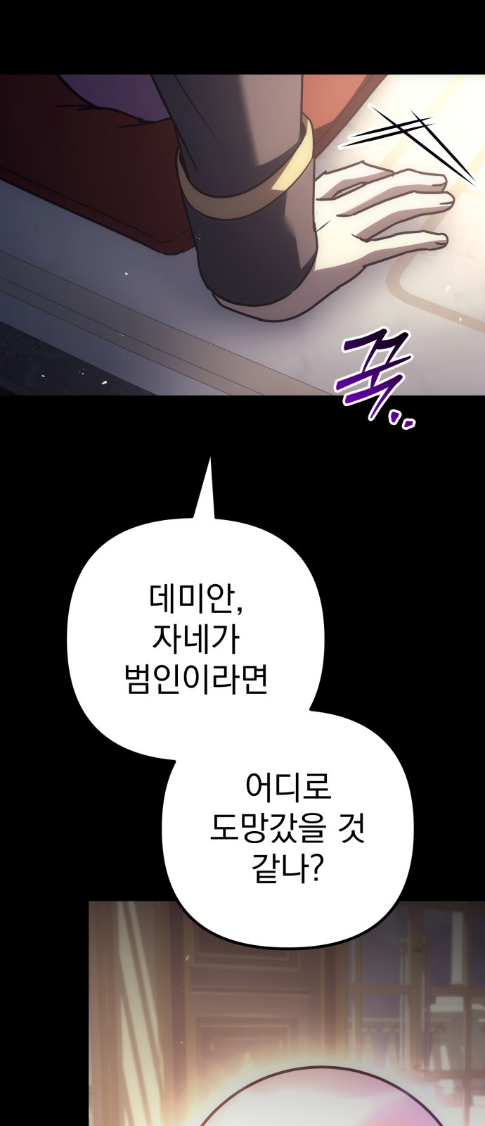 65 페이지