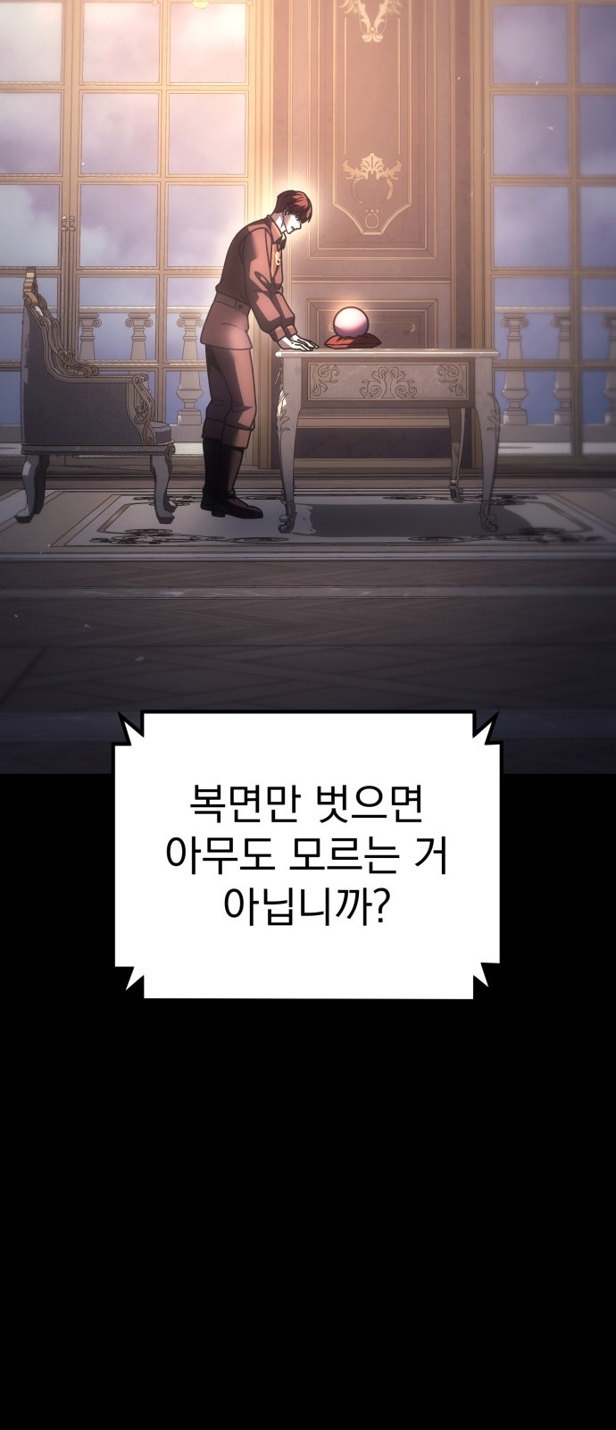 69 페이지