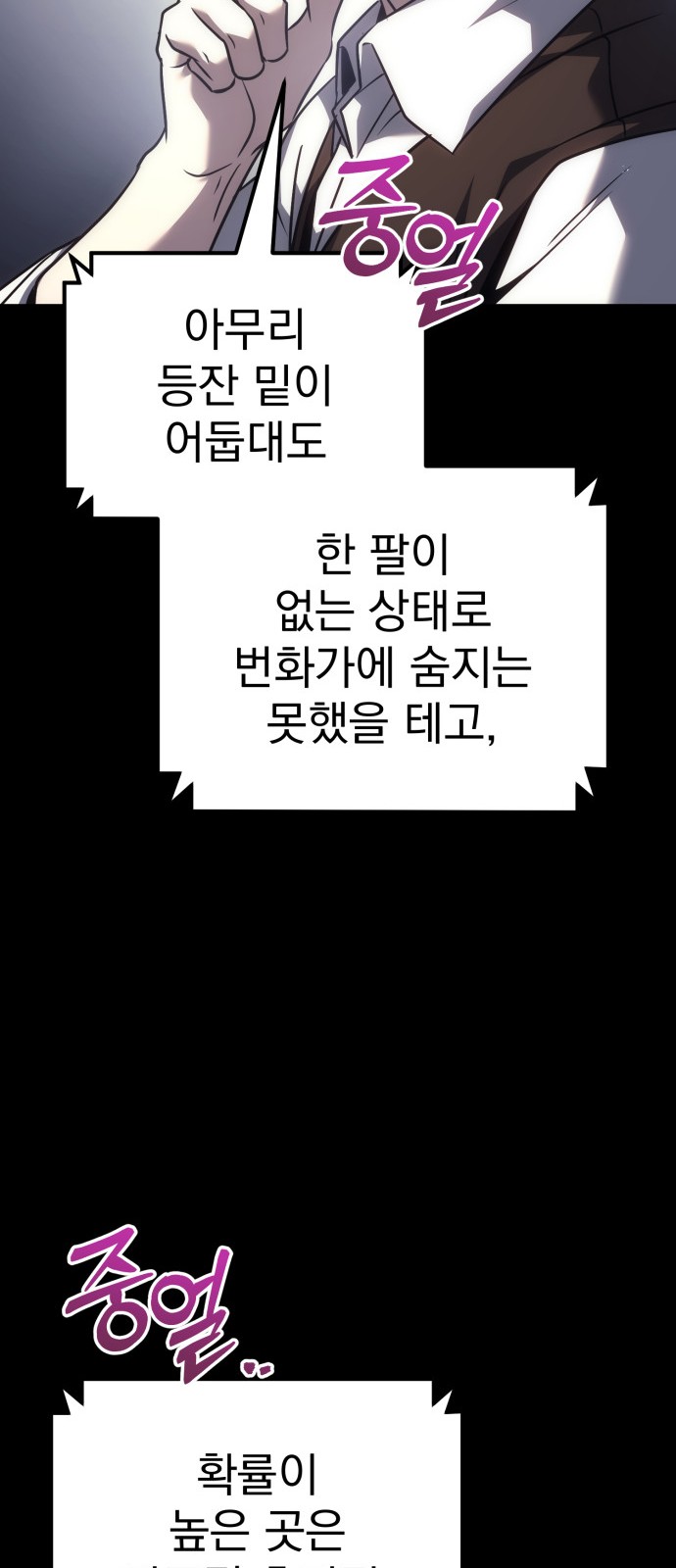 72 페이지