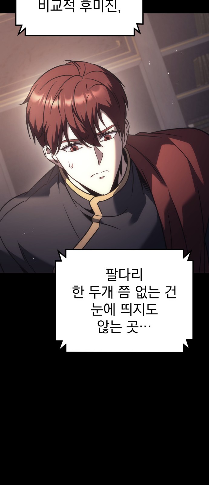73 페이지