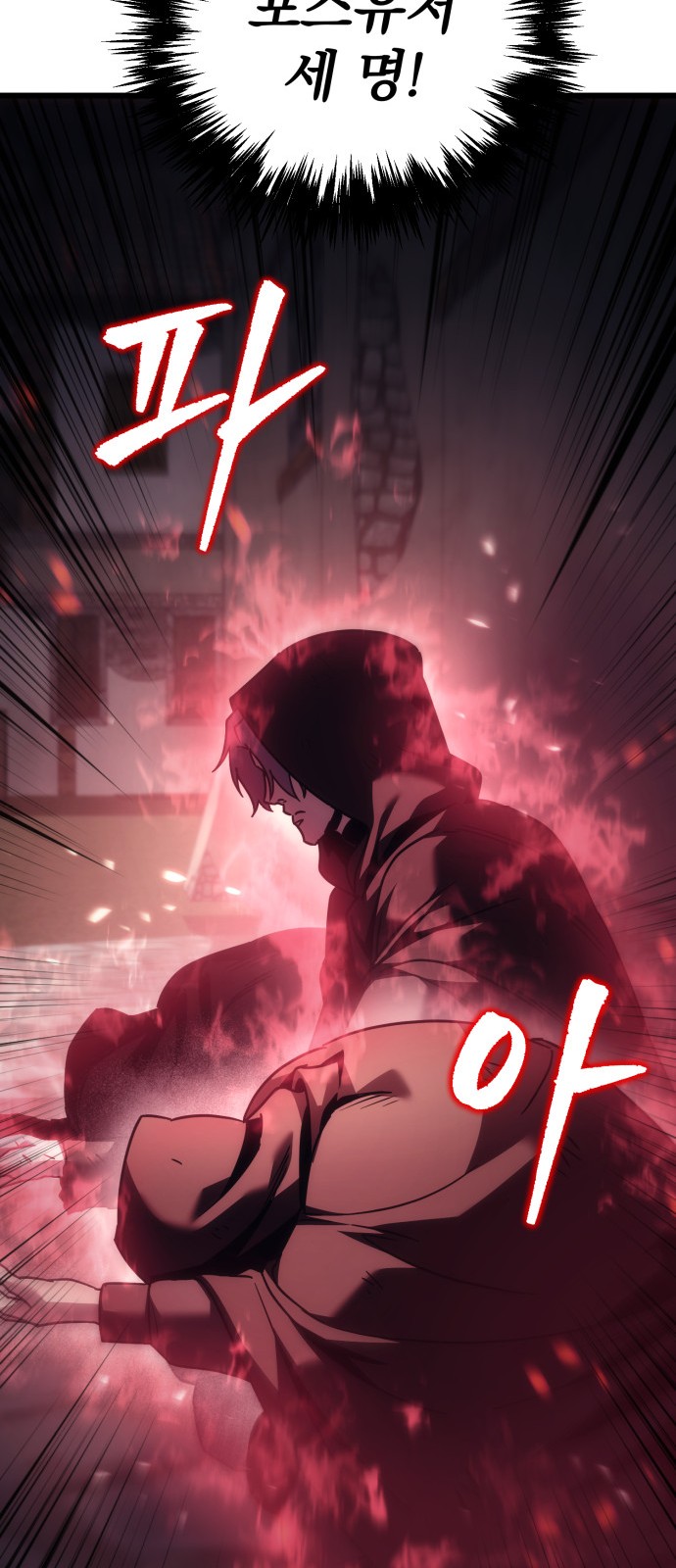 85 페이지