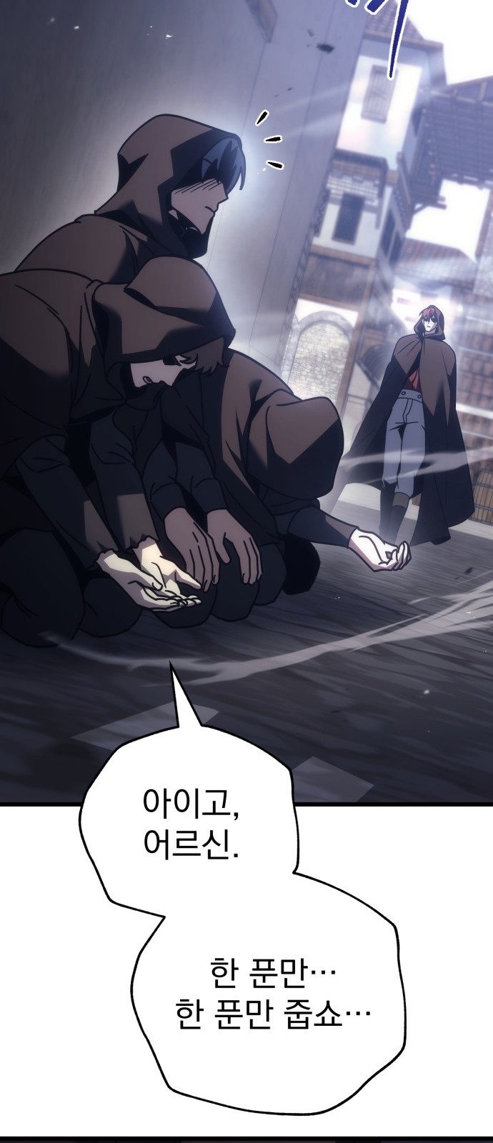 87 페이지