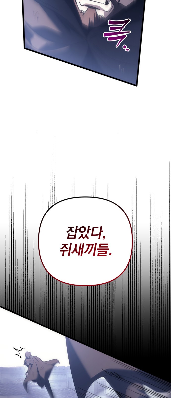 96 페이지