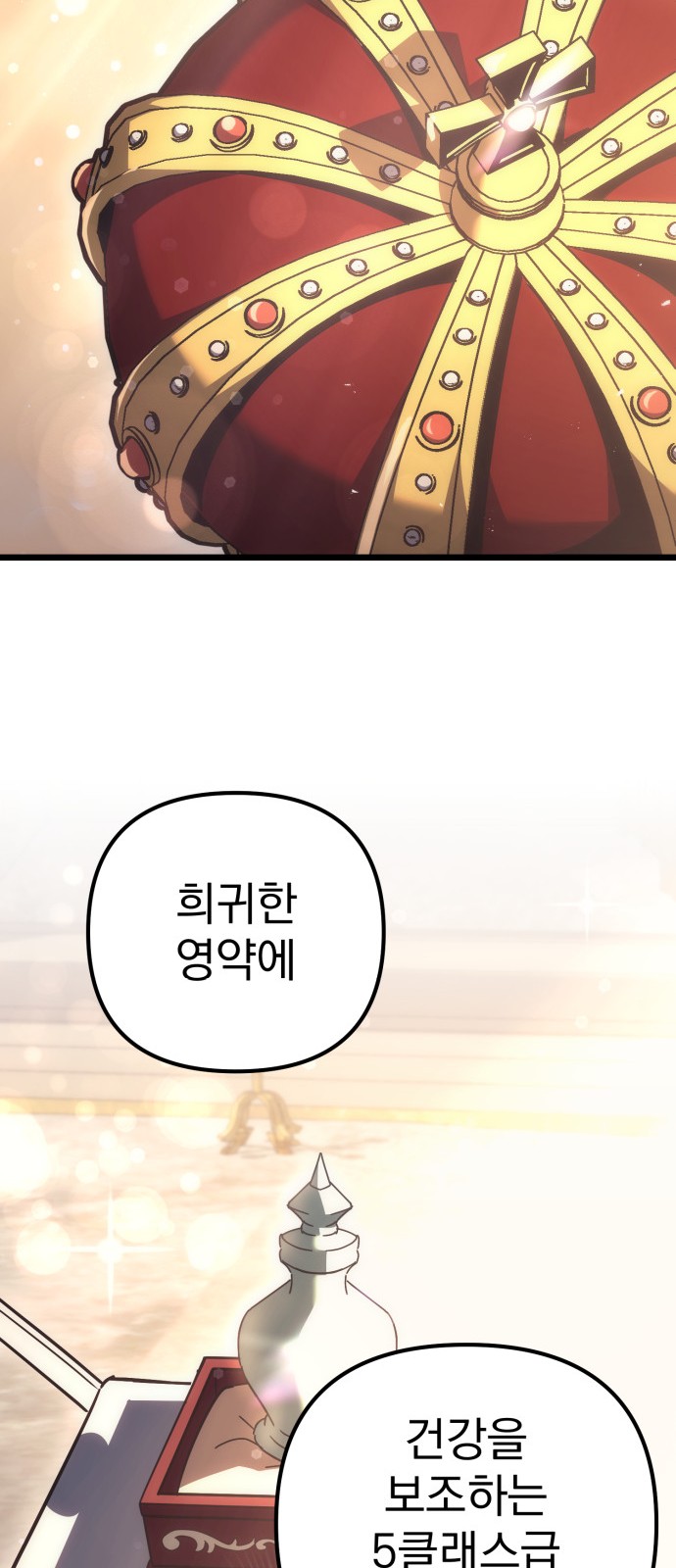 100 페이지