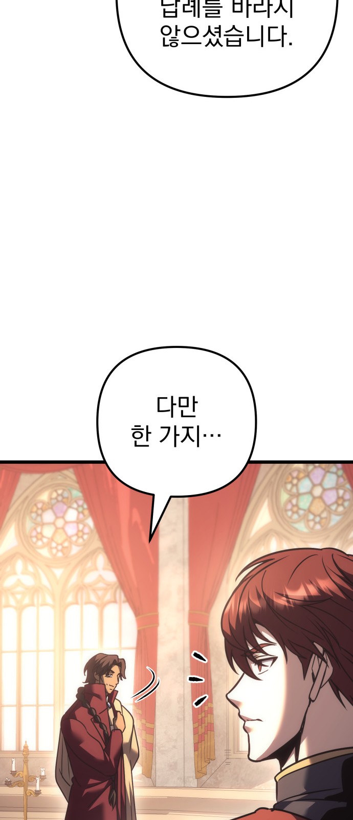 104 페이지