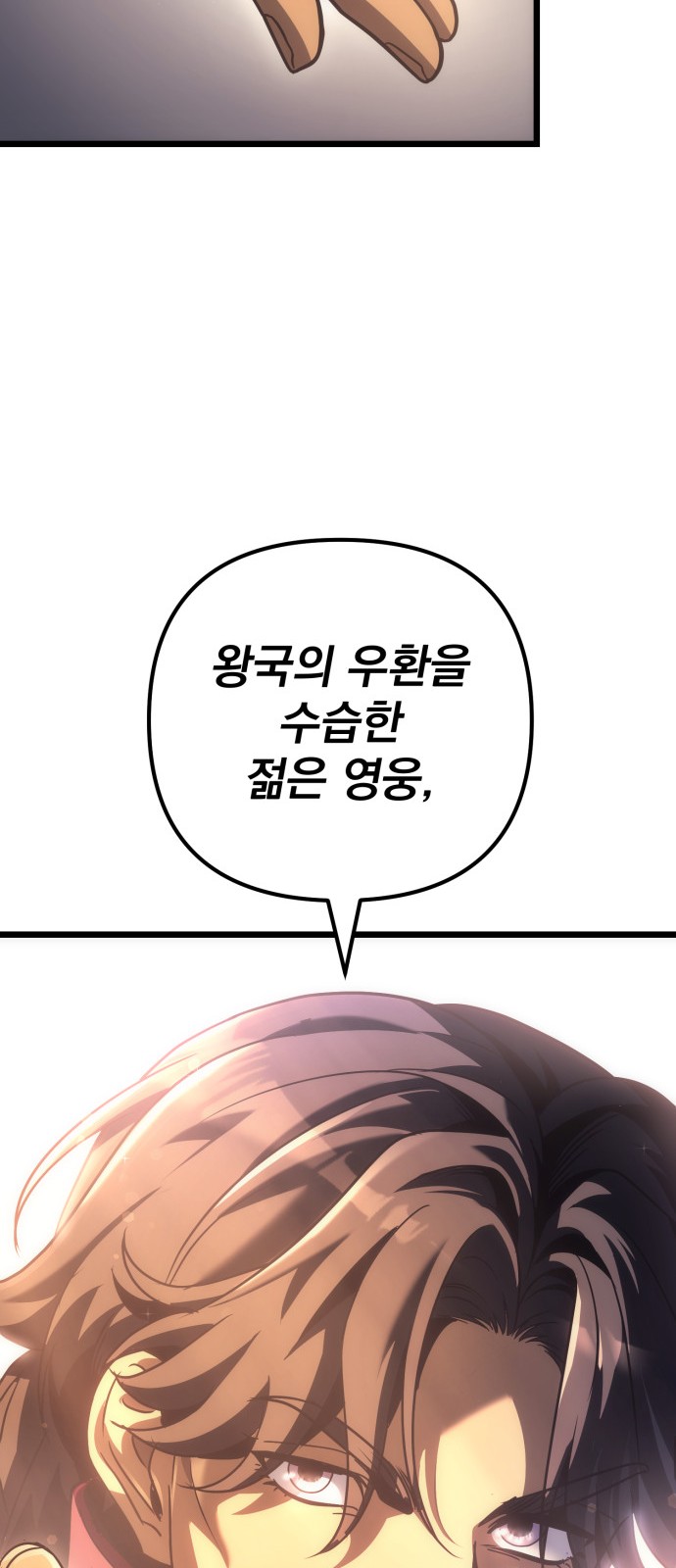 106 페이지