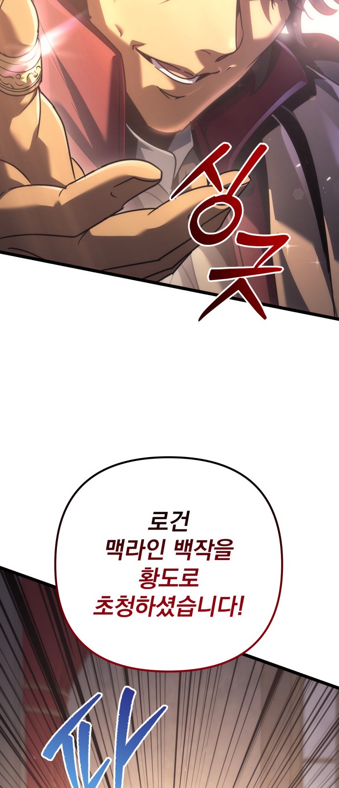 107 페이지
