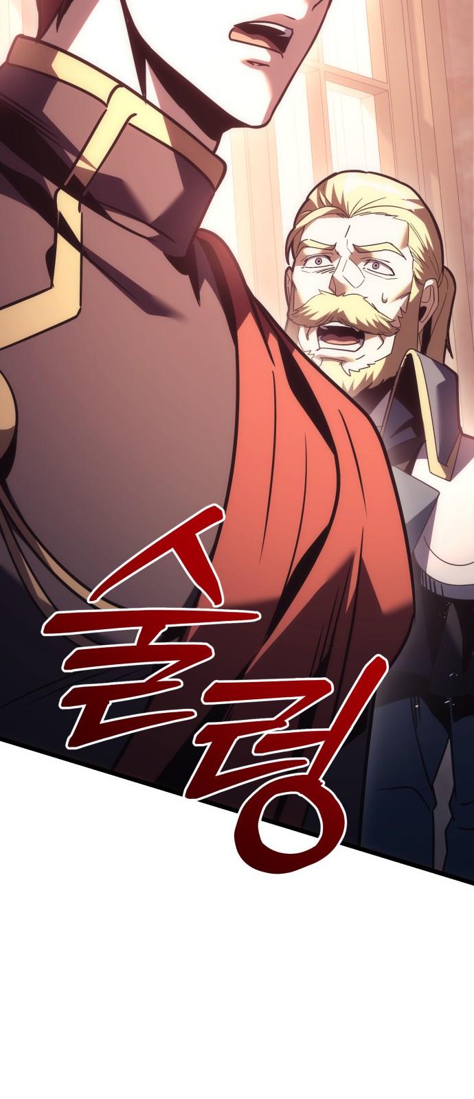 110 페이지