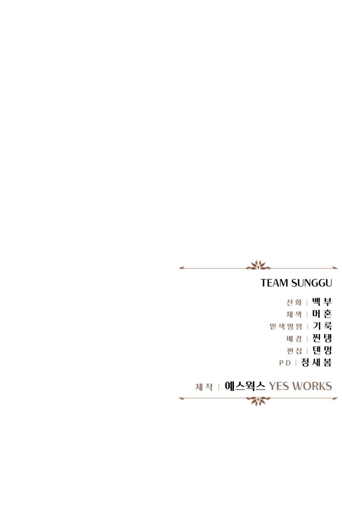 112 페이지