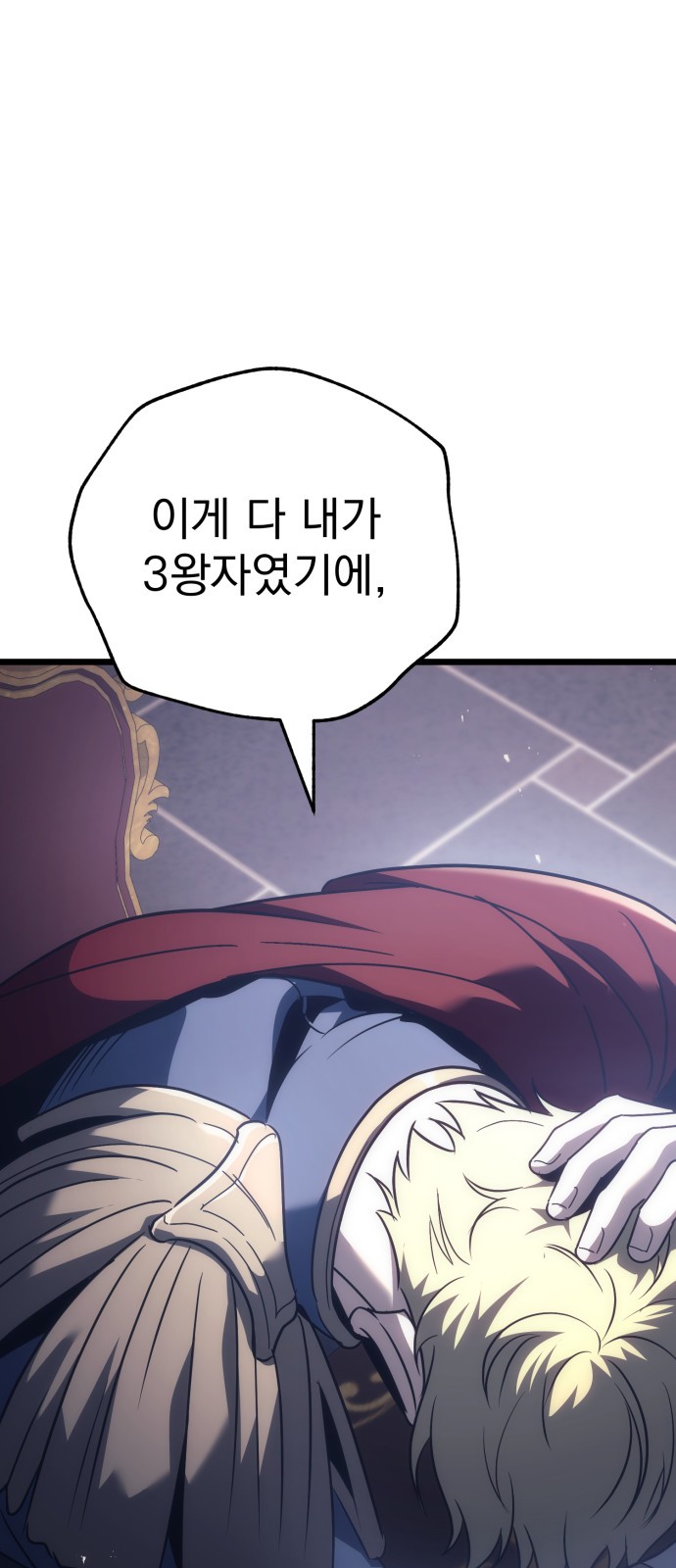 60 페이지