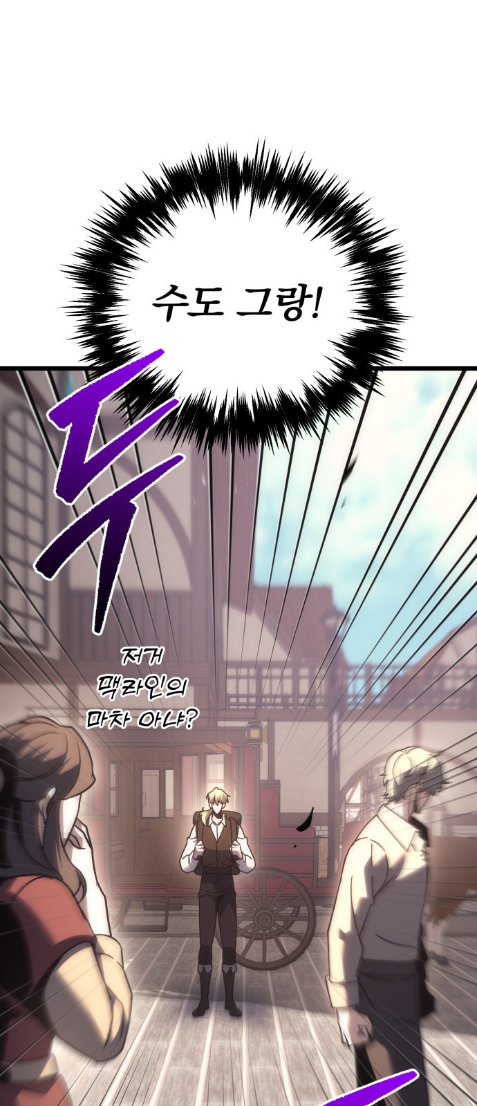 73 페이지