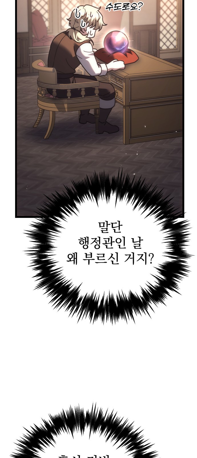 75 페이지