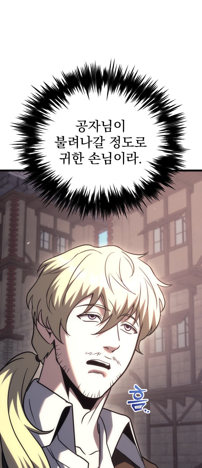 83 페이지