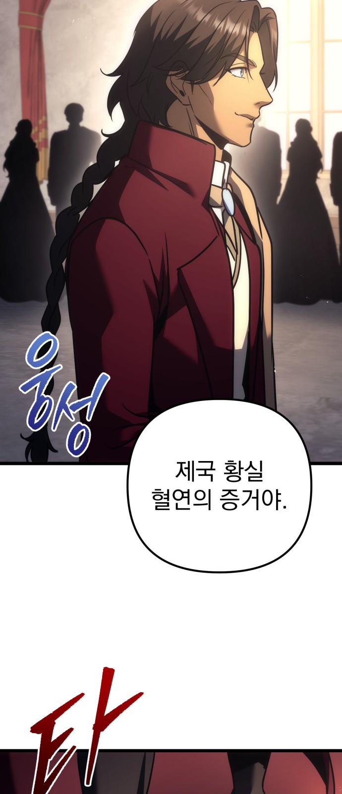 90 페이지
