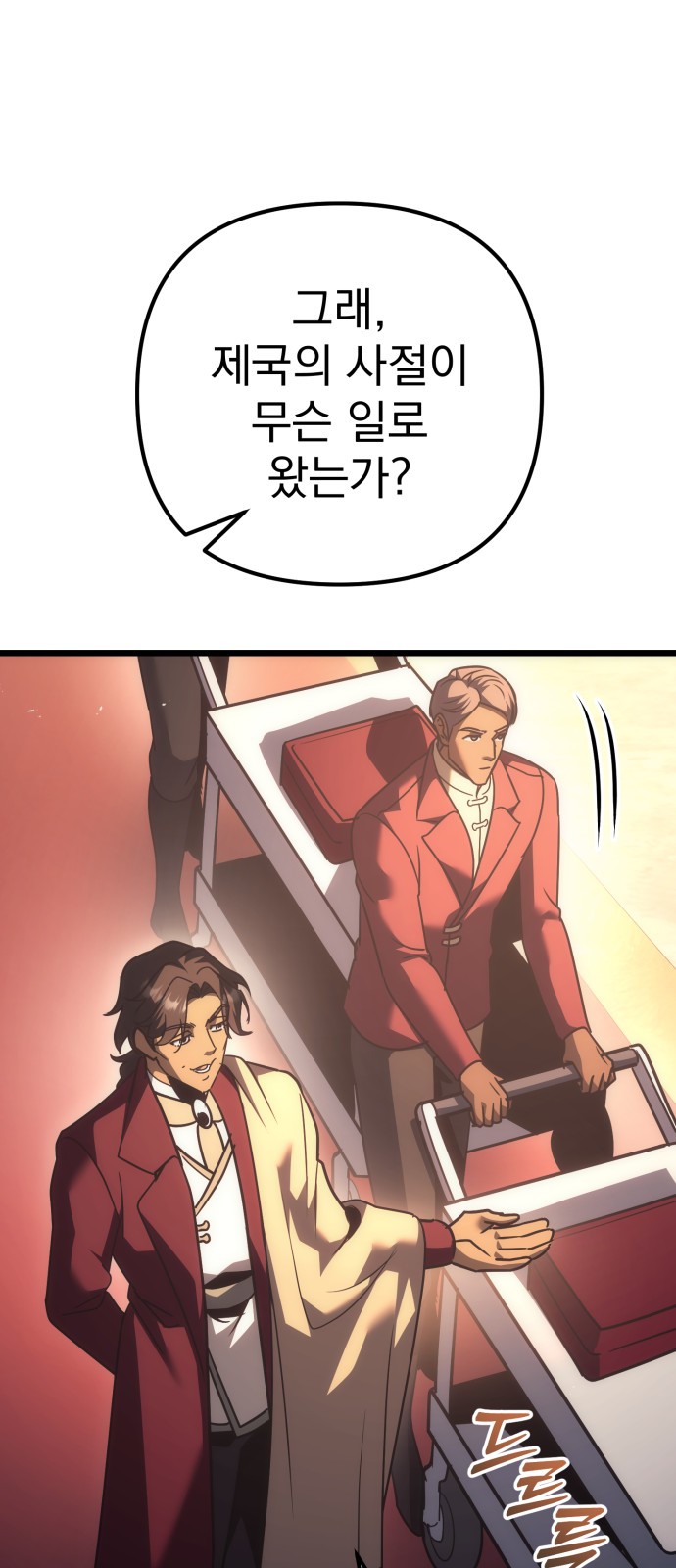 94 페이지