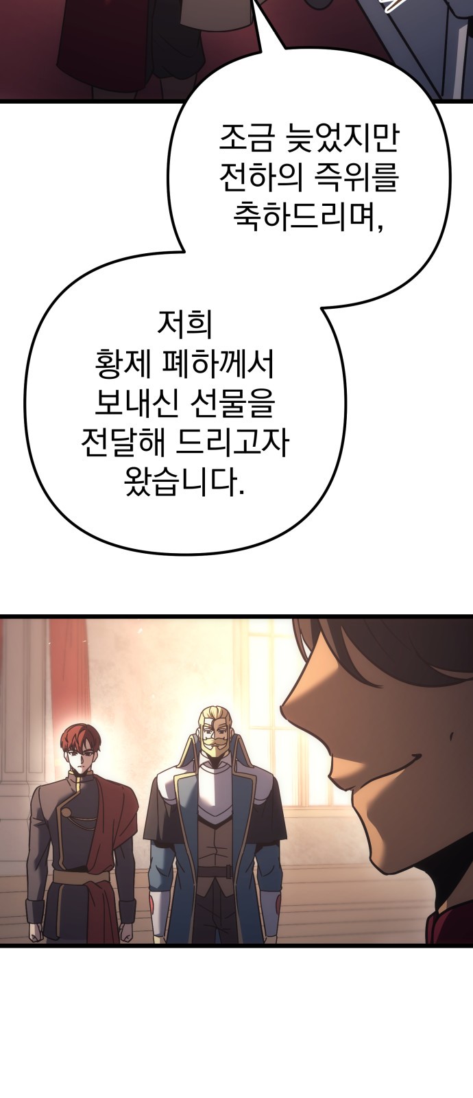 95 페이지