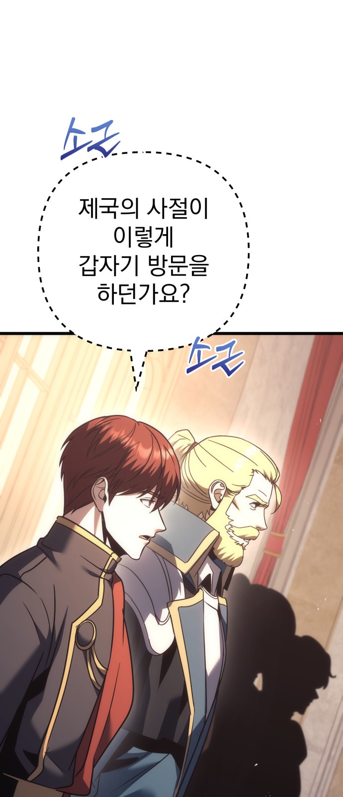 96 페이지