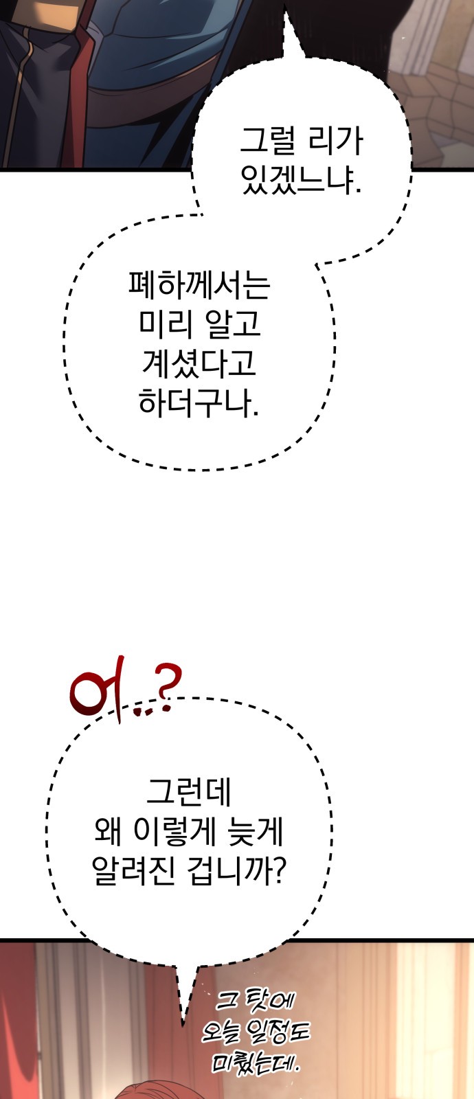 97 페이지