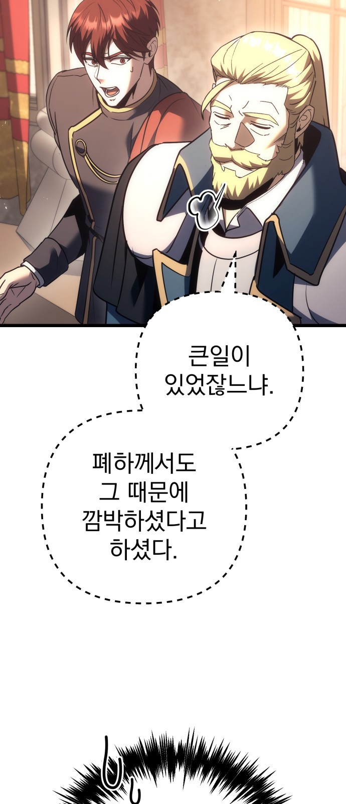 98 페이지