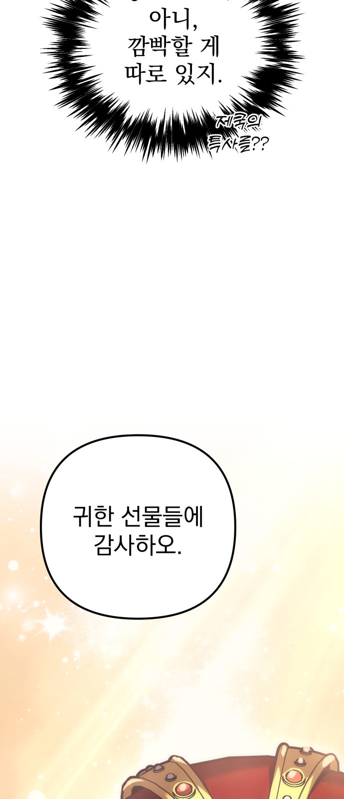 99 페이지