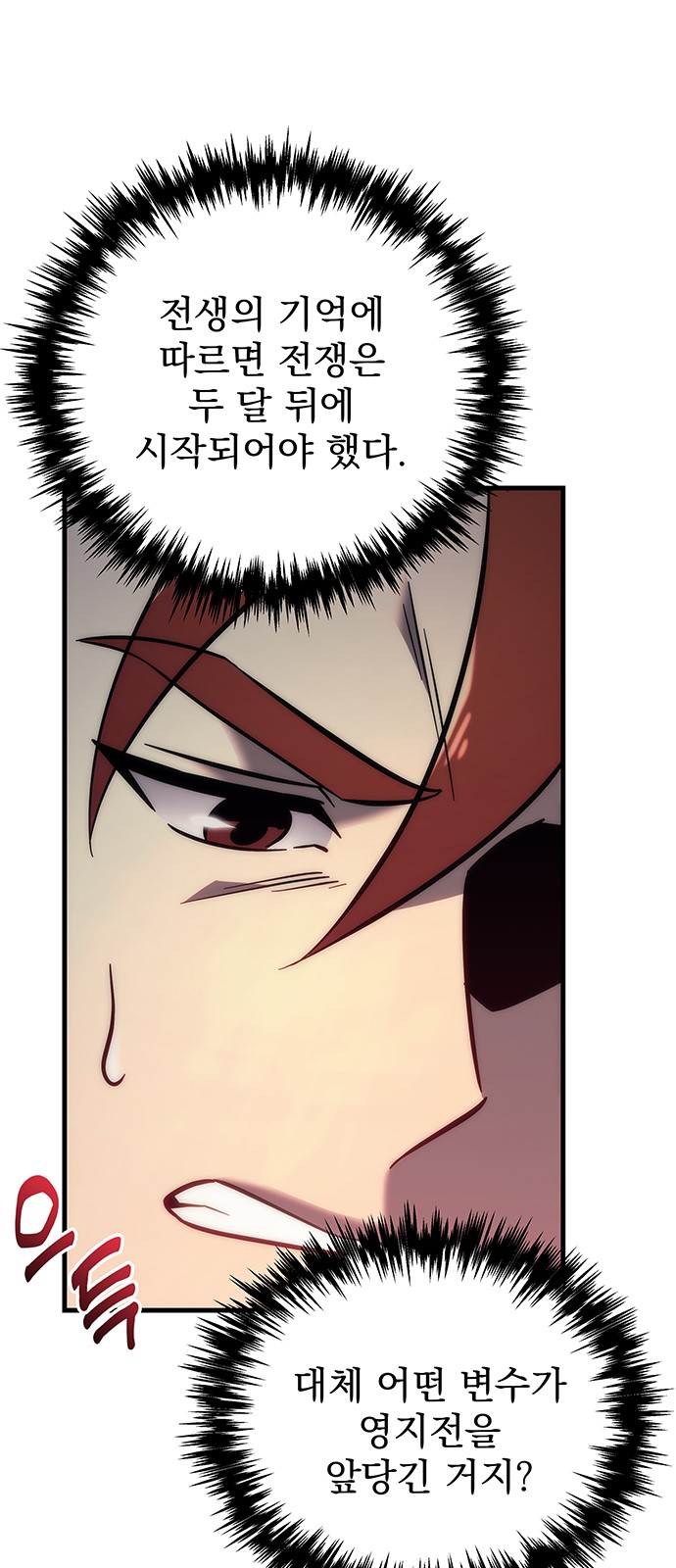 26 페이지