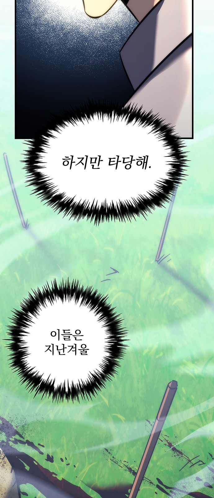 36 페이지