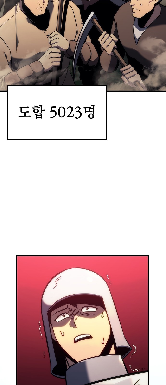 61 페이지