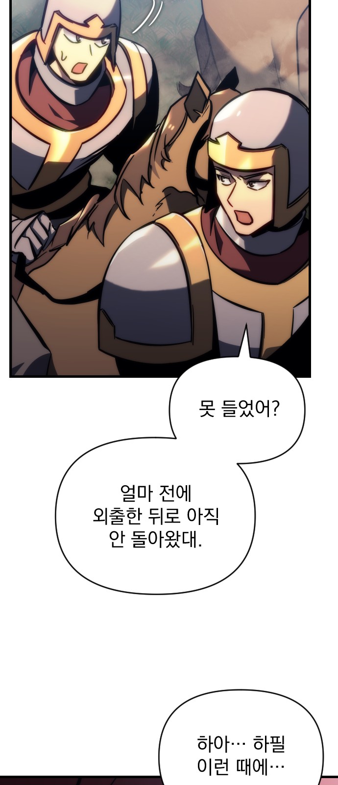67 페이지