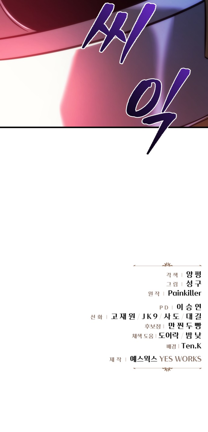 95 페이지