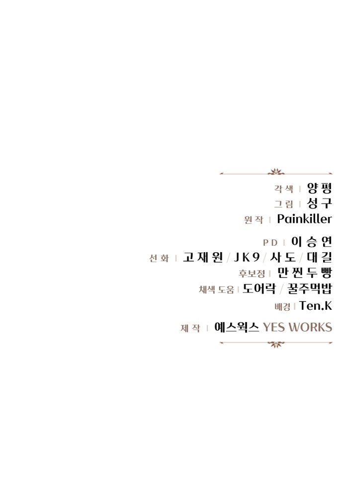 114 페이지