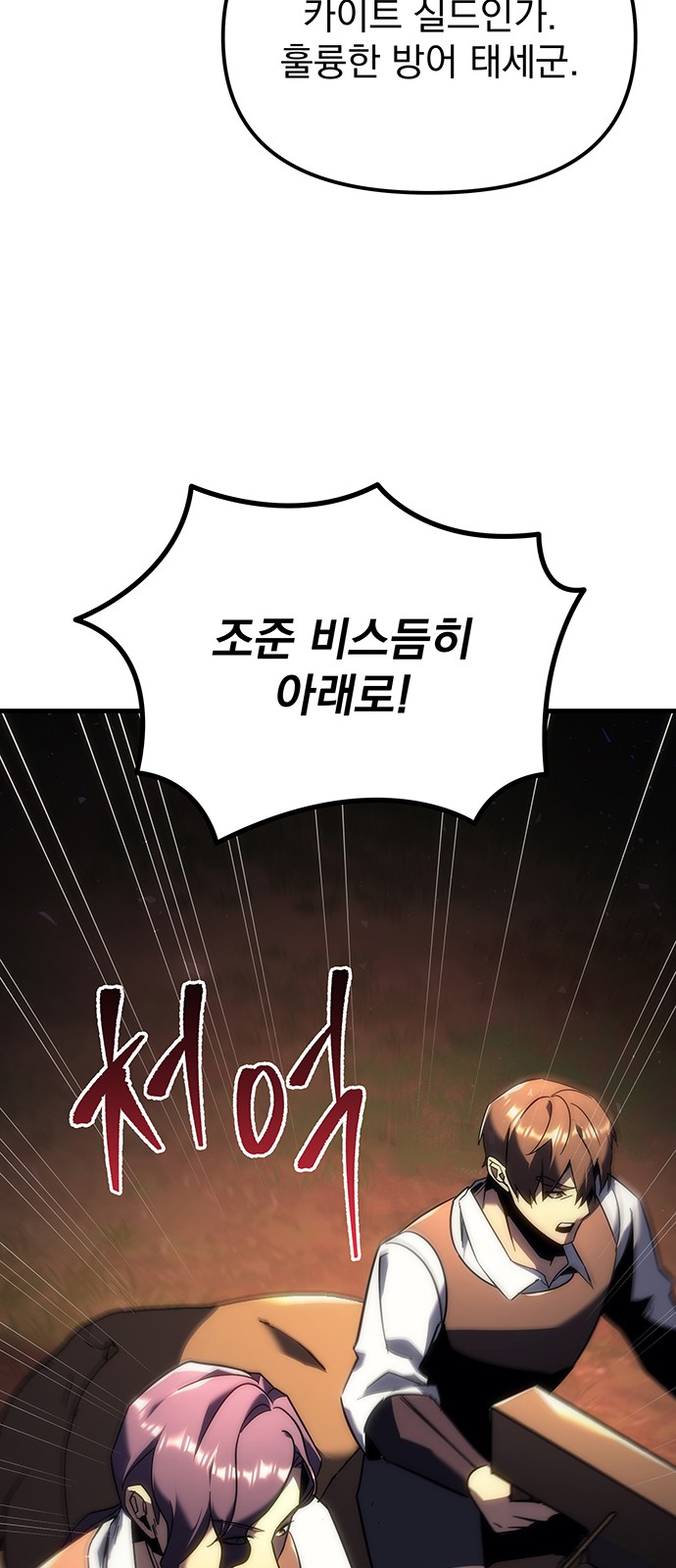 67 페이지