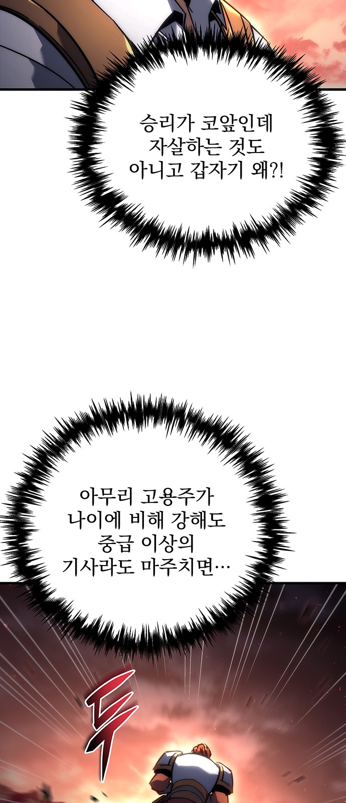 82 페이지