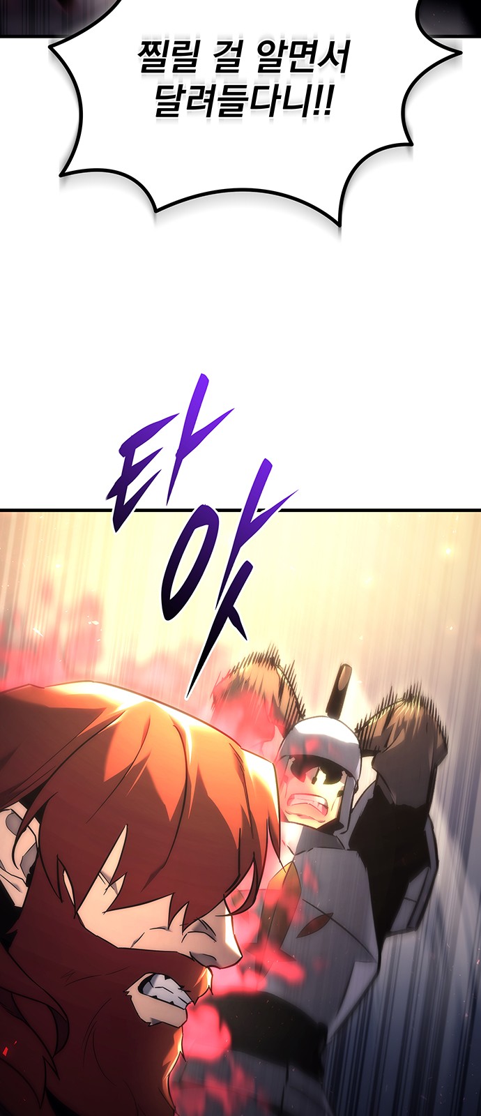 90 페이지