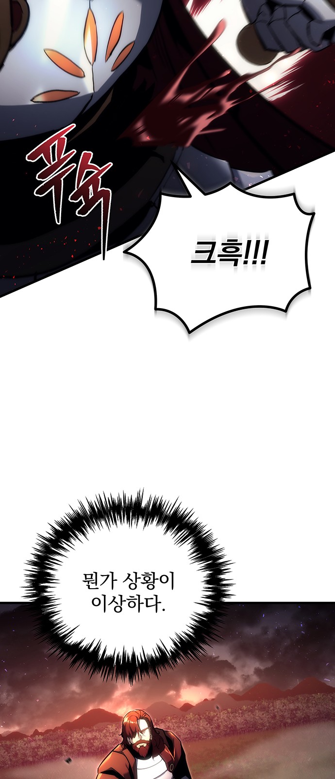 93 페이지