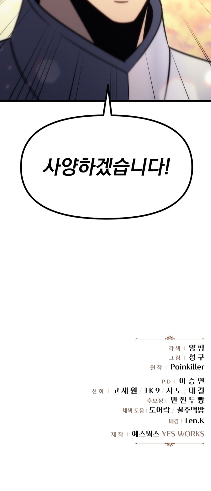 100 페이지