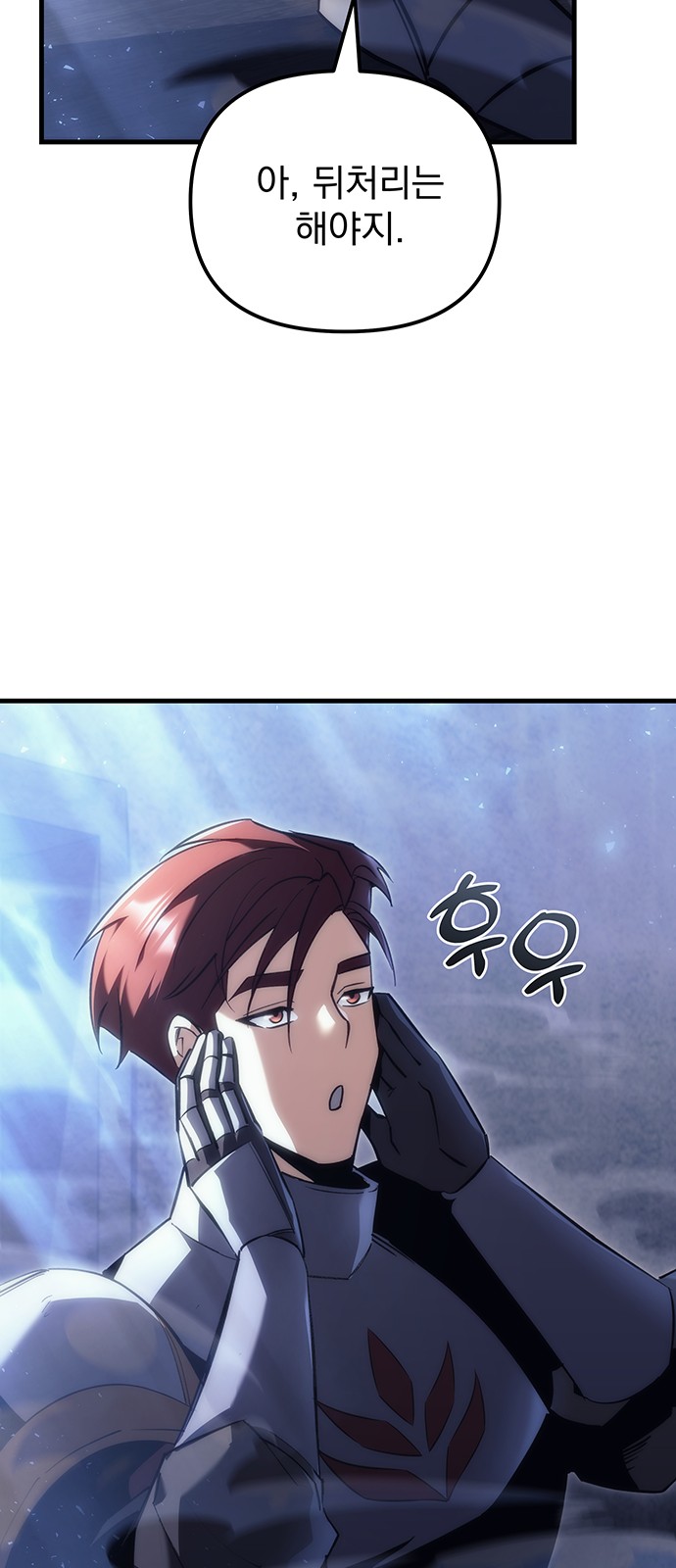 69 페이지