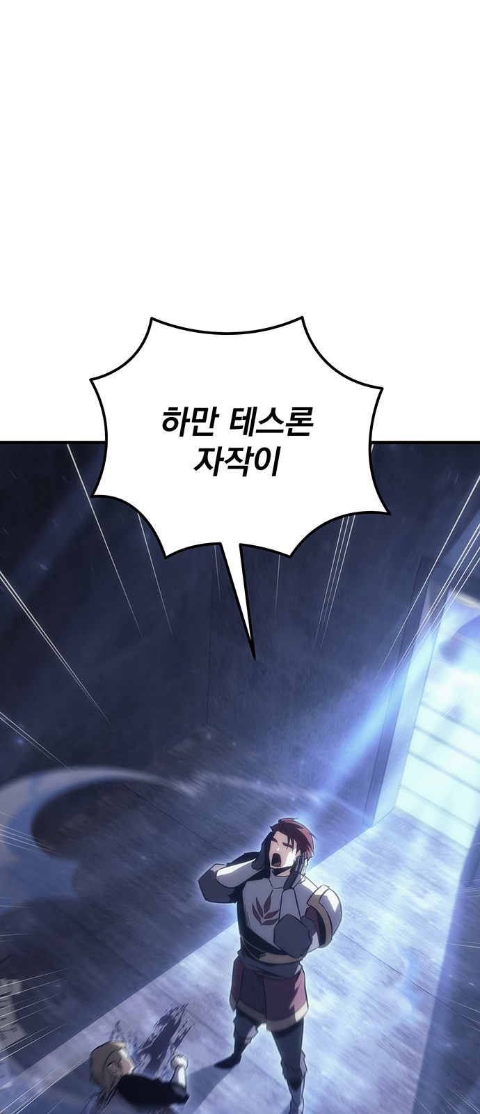 71 페이지