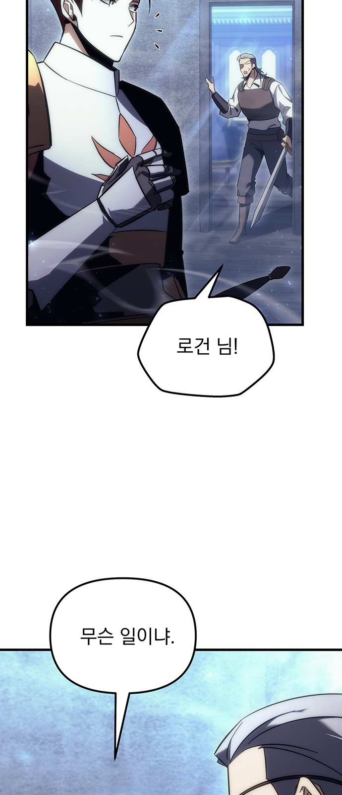 74 페이지