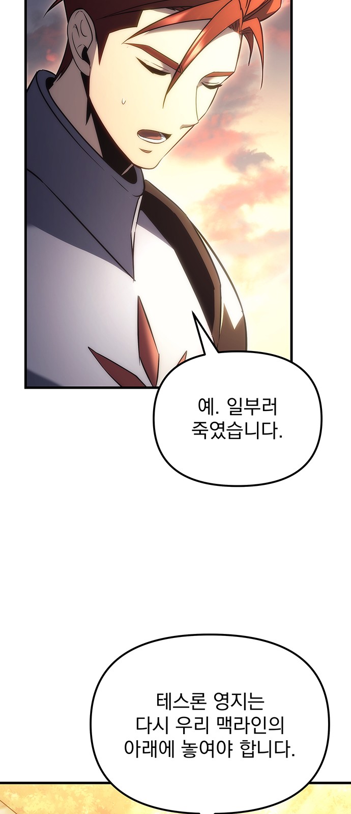 84 페이지
