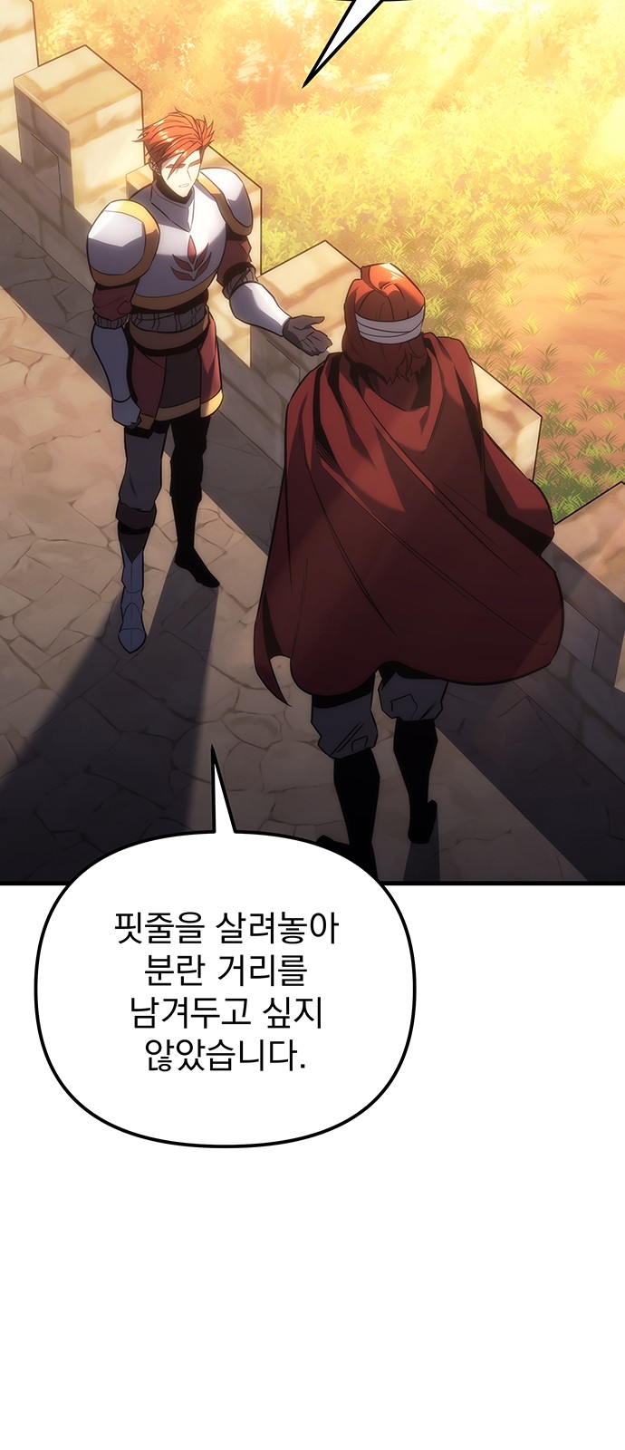 85 페이지