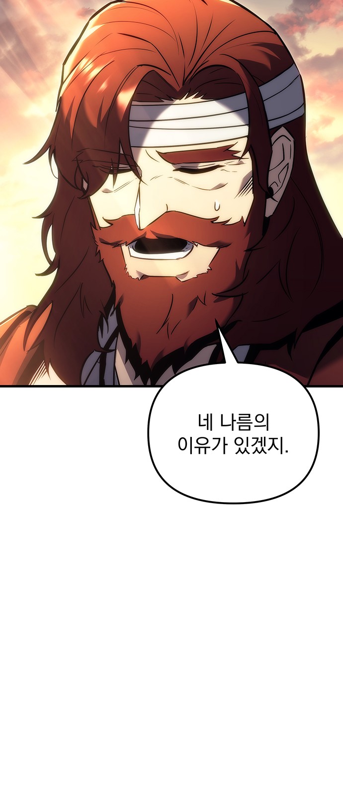 87 페이지