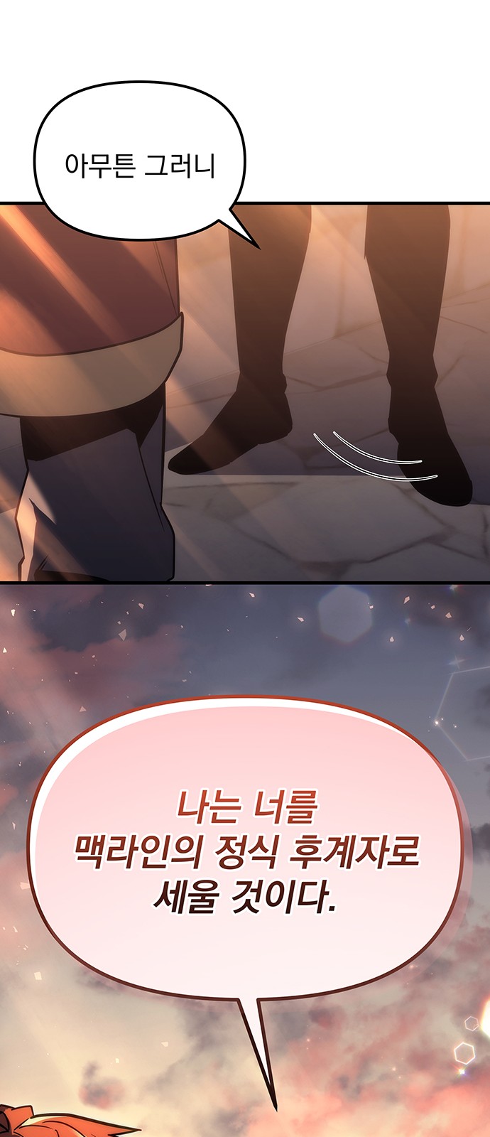94 페이지