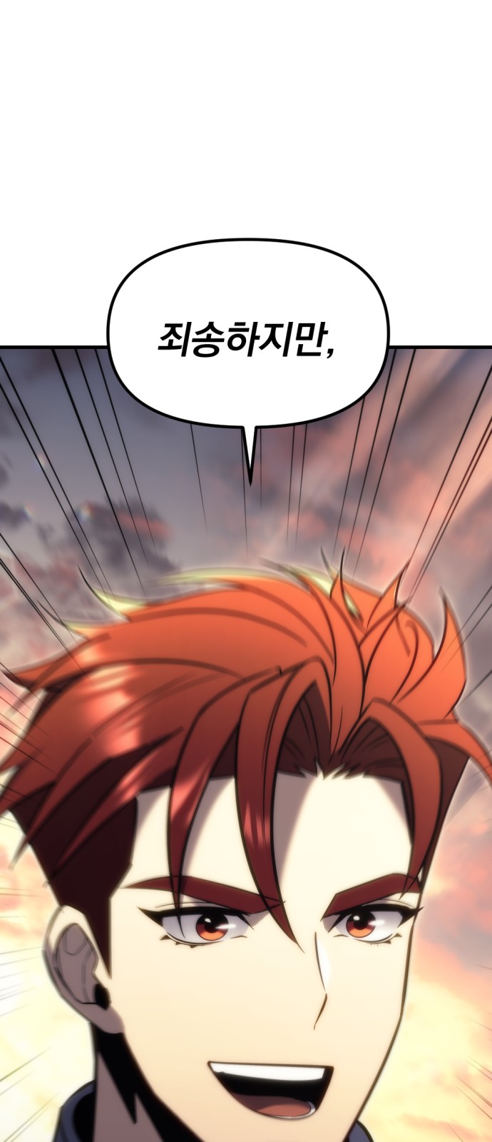 99 페이지