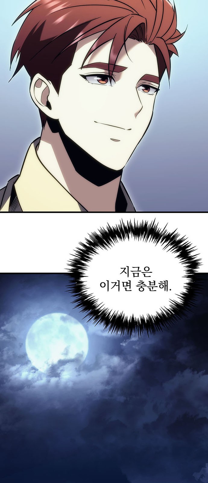 102 페이지