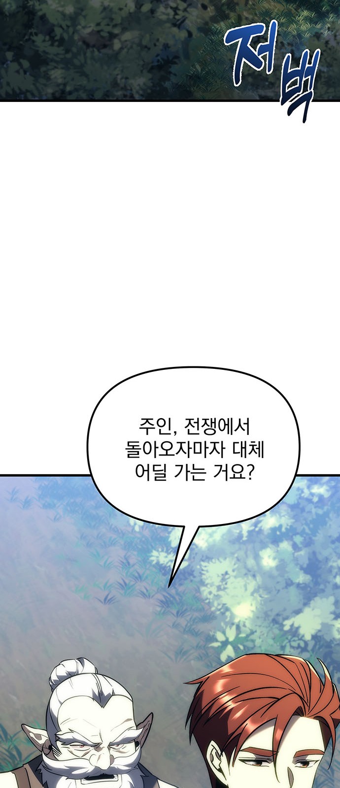 107 페이지