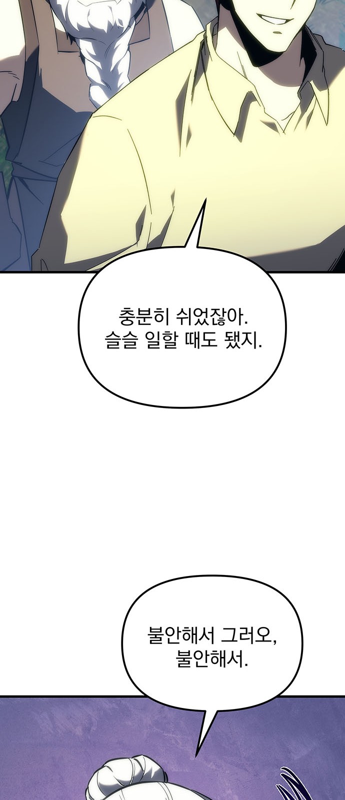 108 페이지