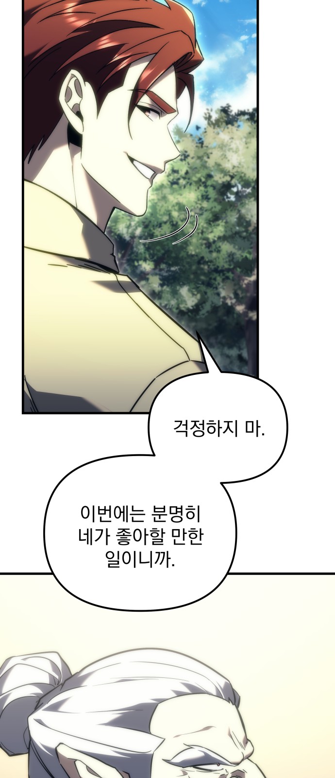 110 페이지
