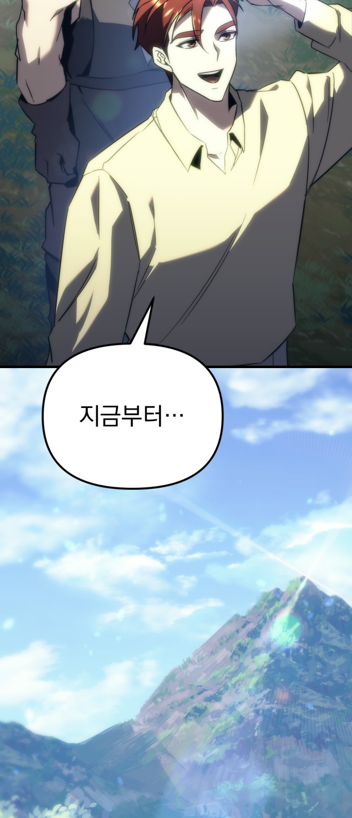 113 페이지