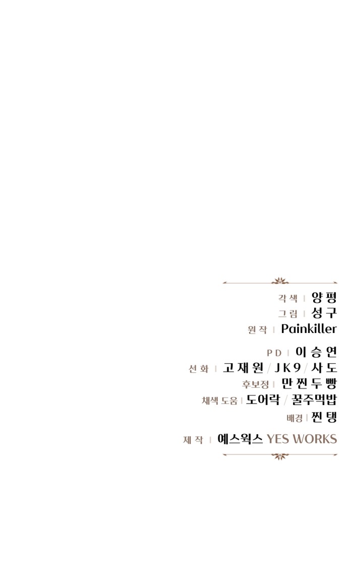 116 페이지
